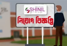 টেকনিক্যাল সার্ভিস টিমে নিয়োগ দিবে ফার্মা এণ্ড ফার্ম