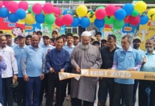 ঢাকায় দুই দিনব্যাপী পোল্ট্রি অ্যান্ড সয়া ফুড ফেস্ট শুরু