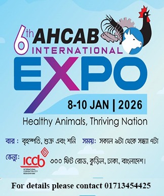 ahcab ads 2 (2)