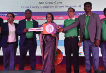 এসিআই ক্রপ কেয়ারের ‘ফ্লোরা লাকি কুপন ড্র সিজন-৮’ অনুষ্ঠিত