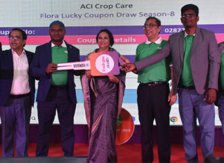 এসিআই ক্রপ কেয়ারের ‘ফ্লোরা লাকি কুপন ড্র সিজন-৮’ অনুষ্ঠিত