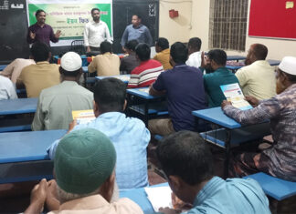 ইয়ন ফিডের উদ্যোগে বিভিন্ন জেলাতে ’খামার ও খাদ্য ব্যবস্থাপনা কর্মশালা এবং ইফতার মাহফিল’ অনুষ্ঠিত