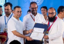 জাতীয় মৎস্য পদক (স্বর্ণ) পেল ফিসটেক গলদা হ্যাচারি