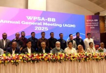 পোল্ট্রি শিল্পের মানোন্নয়নে ওয়াপসা-বিবি’র বার্ষিক সাধারণ সভা অনুষ্ঠিত