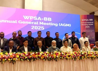 পোল্ট্রি শিল্পের মানোন্নয়নে ওয়াপসা-বিবি’র বার্ষিক সাধারণ সভা অনুষ্ঠিত
